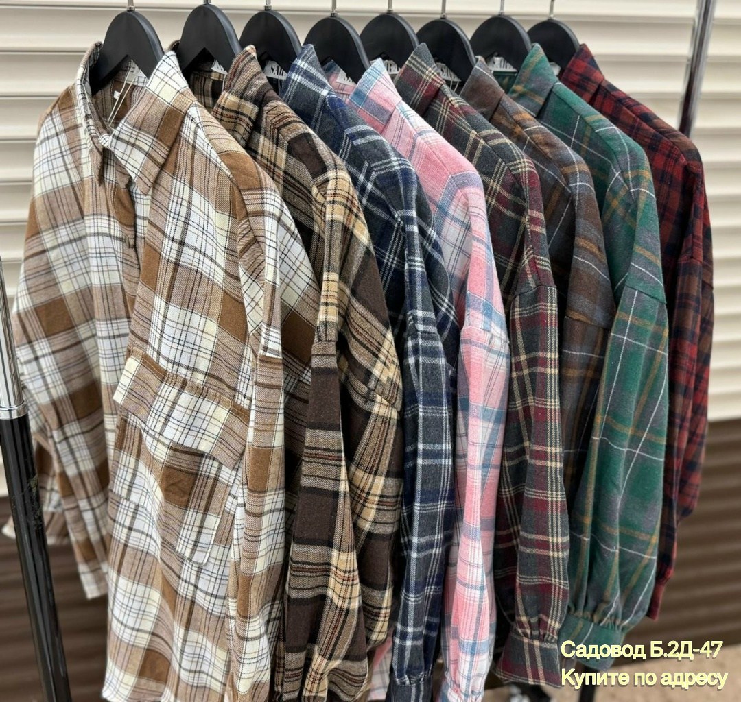 рубашка в клетку,рубашка хлопок,клетчатая рубашка,рубашка женская клетка,рубашка