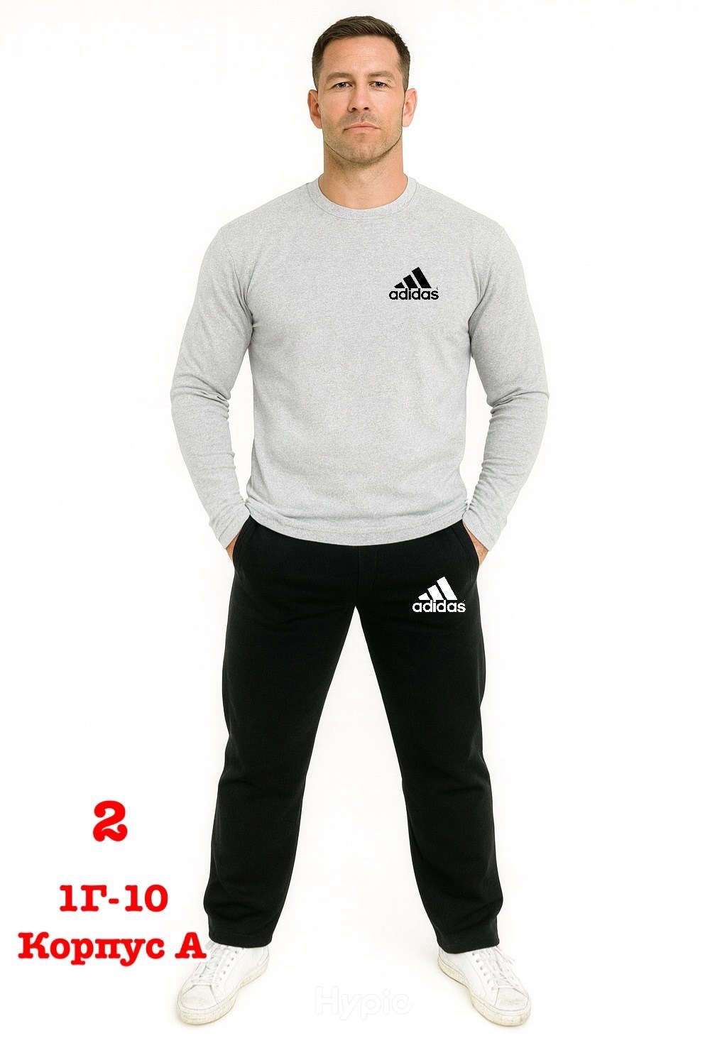 спортивный костюм светло серый мужской адидас,костюмы спортивный adidas,спортивный костюм мужской adidas,мужские свитшоты,толстовка adidas