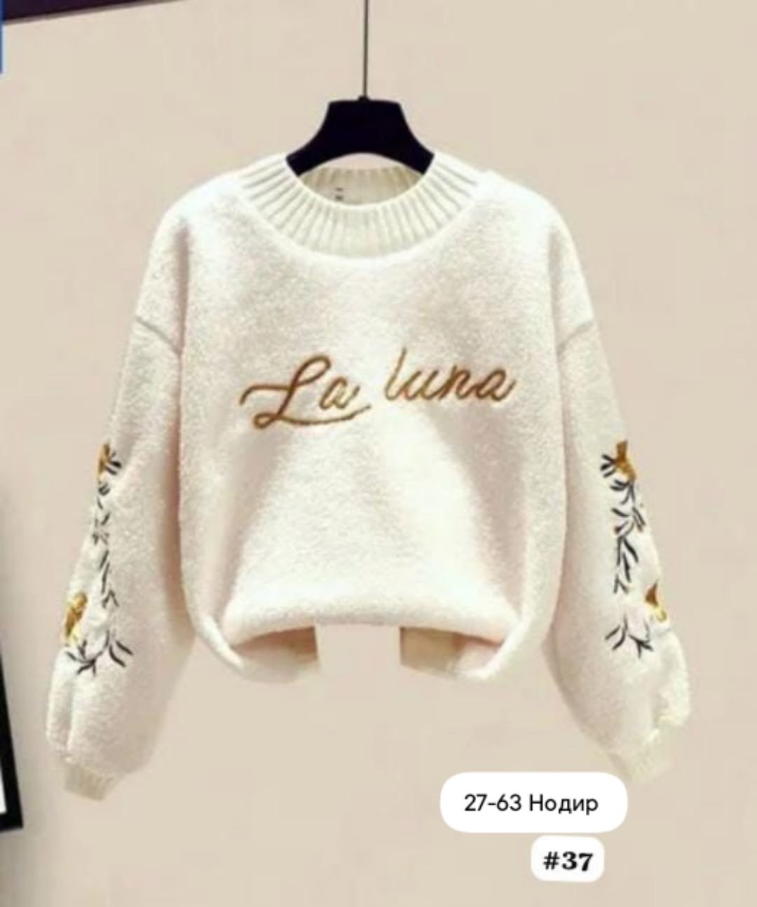 комплект одежды shuohang,костюм женский,комплекты одежды,теплый костюм,