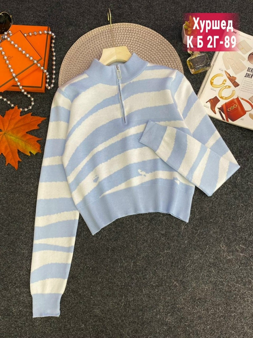 кофта женская,свитер женский,кардиган кофта,кофта свитер,свитер джемпер