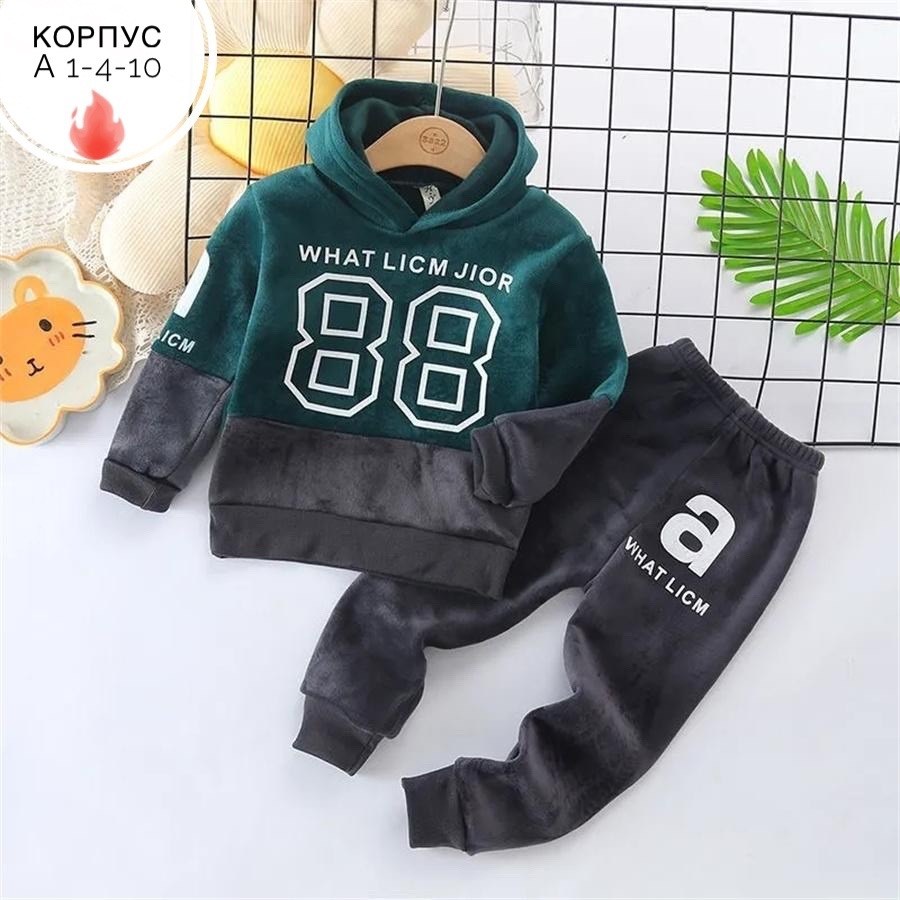 спортивный костюм детский,спортивные костюм,детские костюмы,теплый костюм,толстовка с капюшоном детская