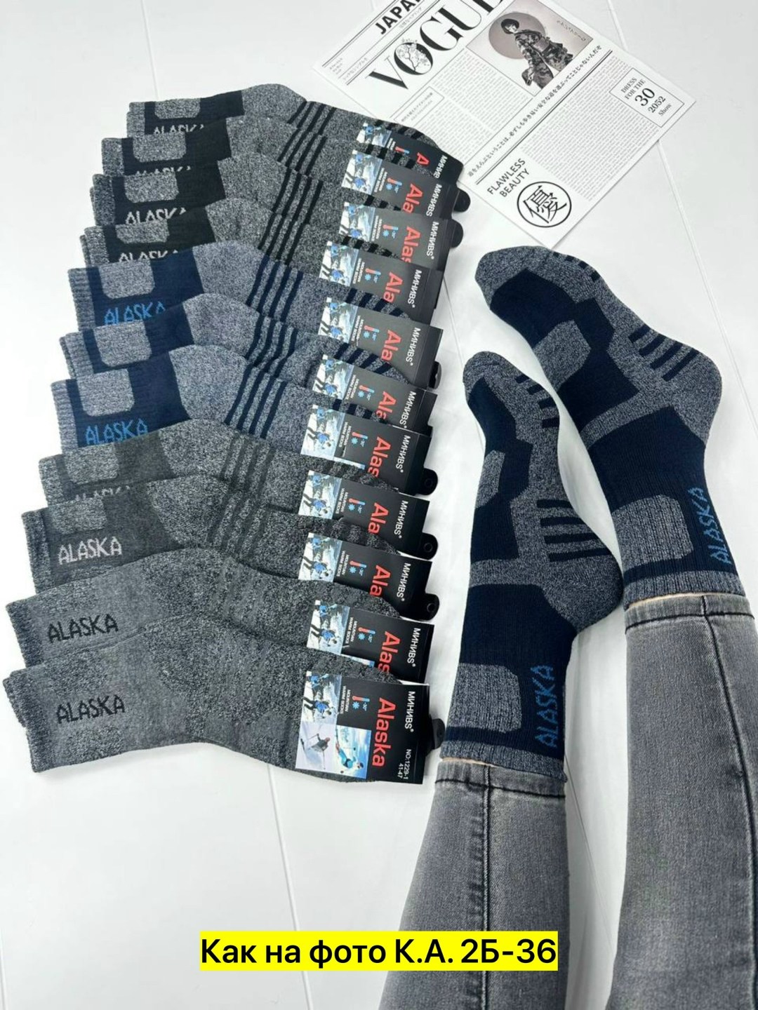 носки мужские,мужские носки теплые,мужские термо носки,комплект носки мужские,термоноски мужские