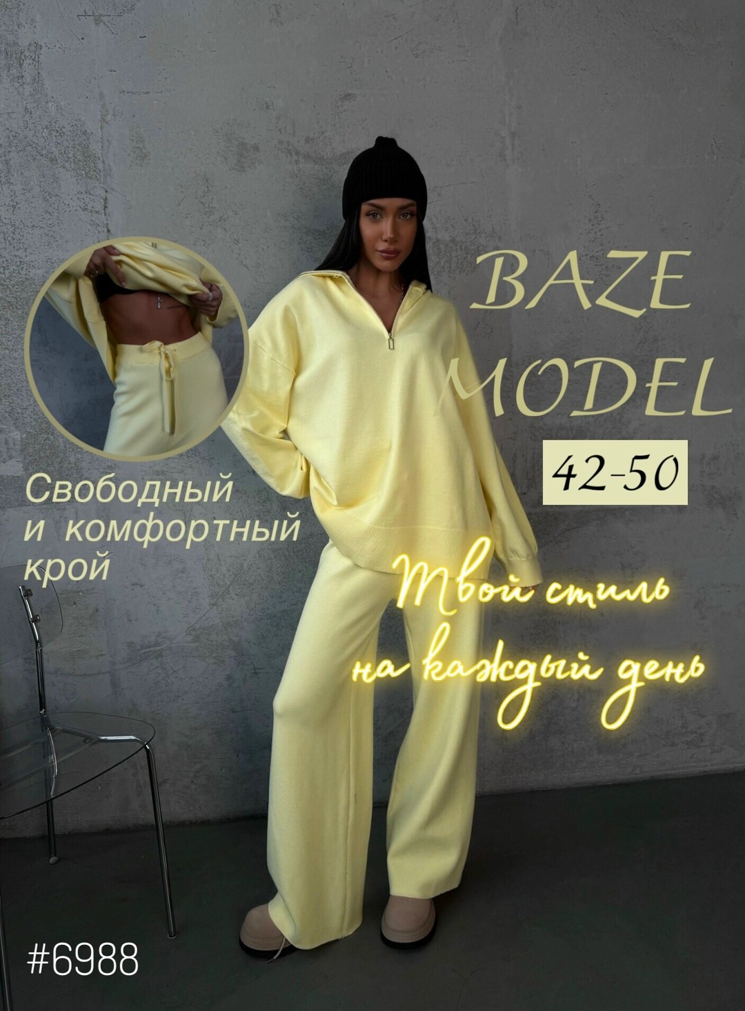 спортивный костюм женский,женский костюм,костюм с брюками,спортивный костюм,трикотажный костюм женский