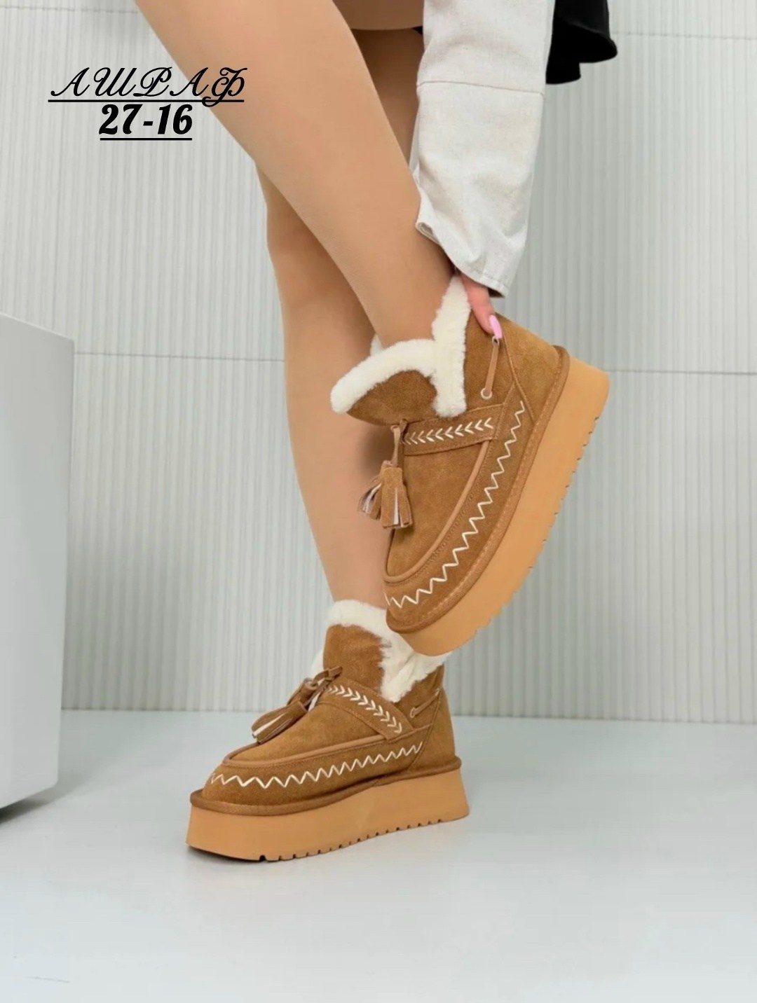 ,женские угги, женская зимняя,женские ботинки,женские