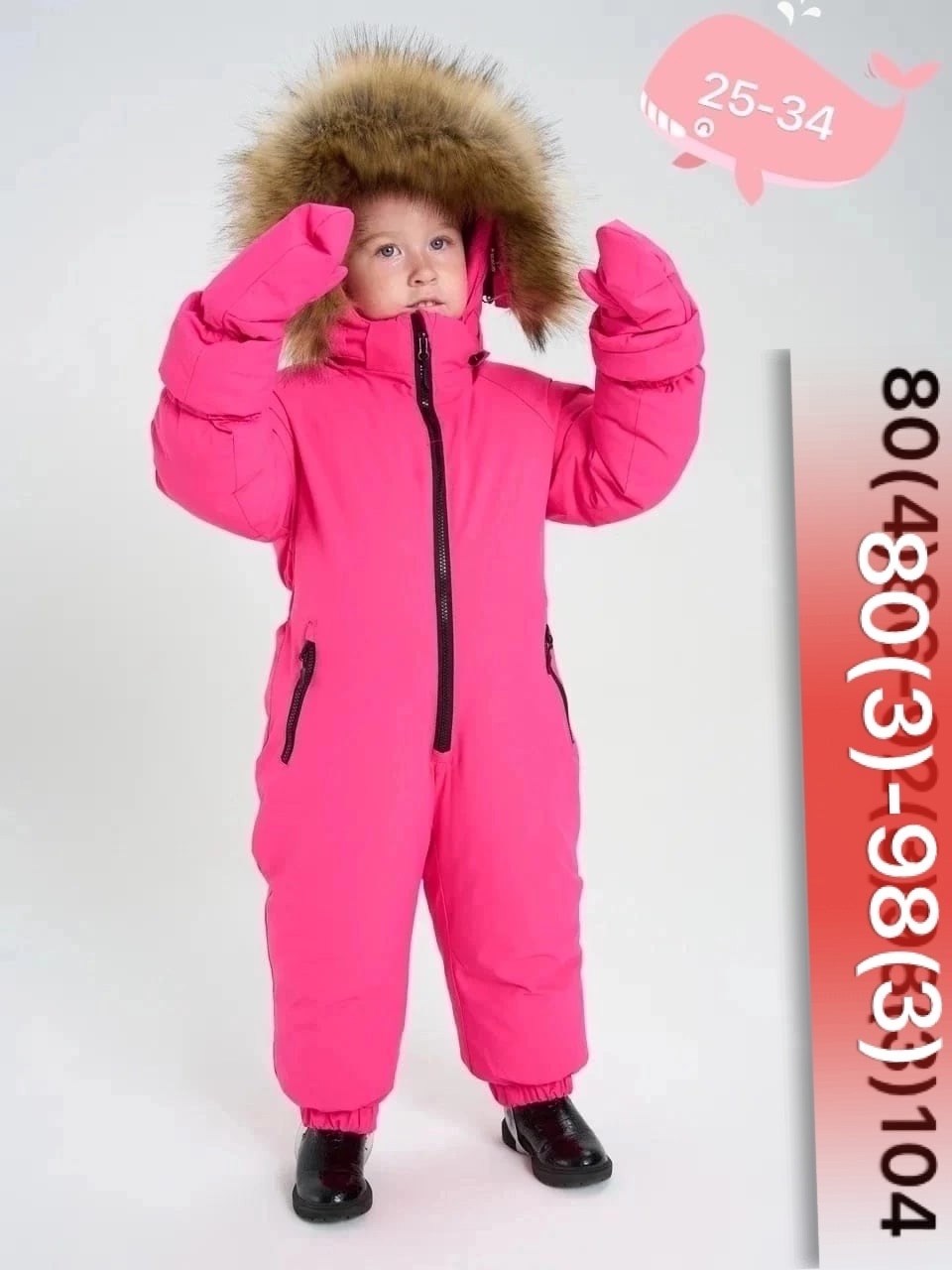 зимний комбинезон,комбинезон зимний детский,комбинезон зима,зимний комбинезон для мальчика,утеплённый комбинезон для мальчиков