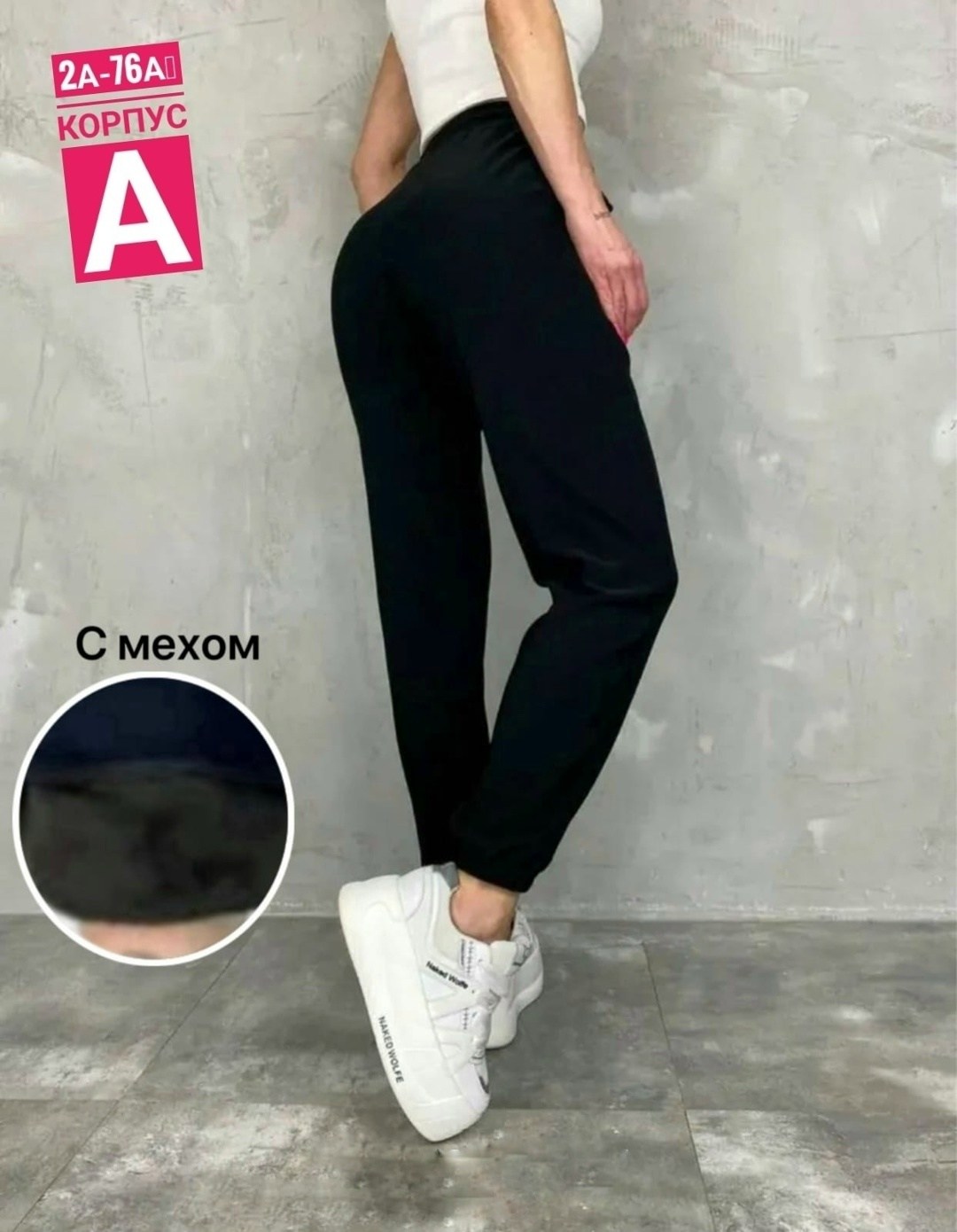 брюки спортивные женская,cпортивные штаны женские,брюки джоггеры,брюки спортивный джоггеры,брюки джоггеры женские