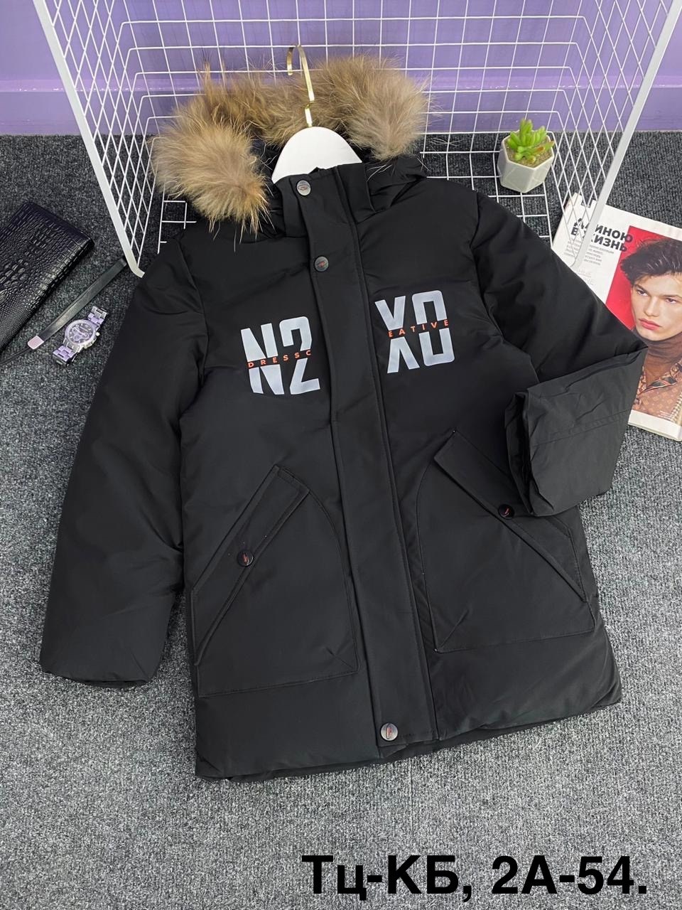 детская куртка зимняя,куртка зимняя для мальчиков,куртка для мальчиков,куртка зимняя,детская куртка