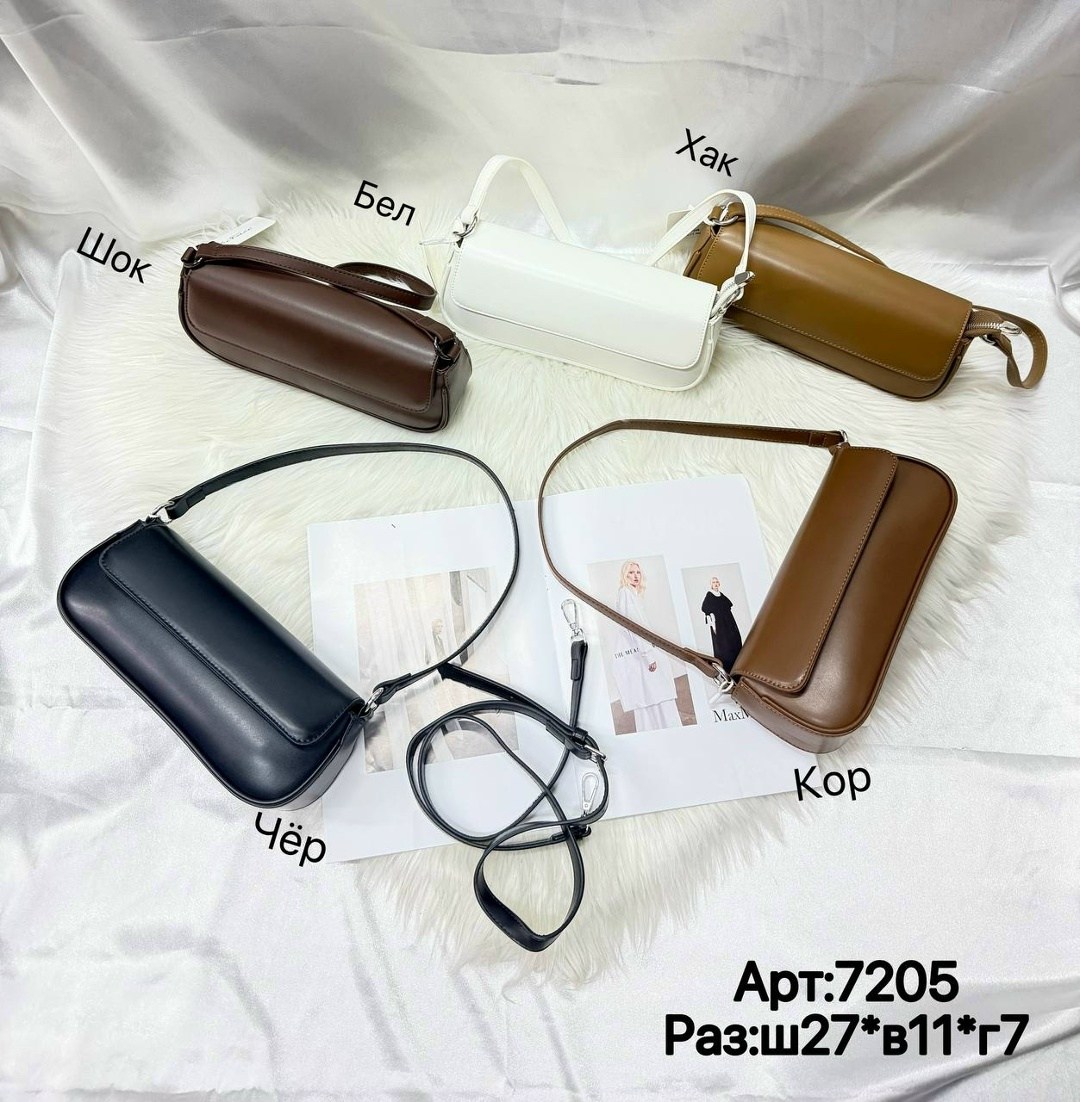 сумка,сумки,сумочки,женские сумки,модная сумка