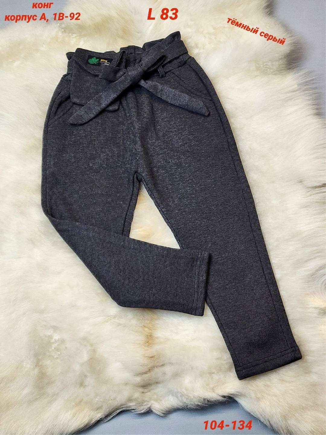 детские брюки,штаны для девочек,повседневные брюки,брюки для девочек,брюки джинсы