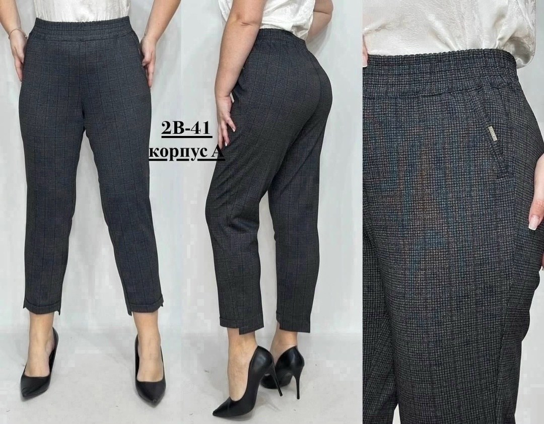 женские брюки,брюки бриджи,брюки плотные,брюки джинсы,брюки трикотажные