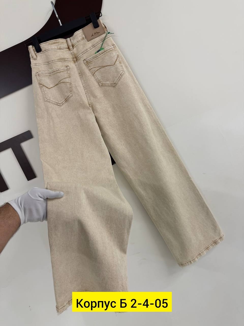 женские джинсы,модные джинсы,джинсы брюки,джинсы широкие,джинсы женские широкие