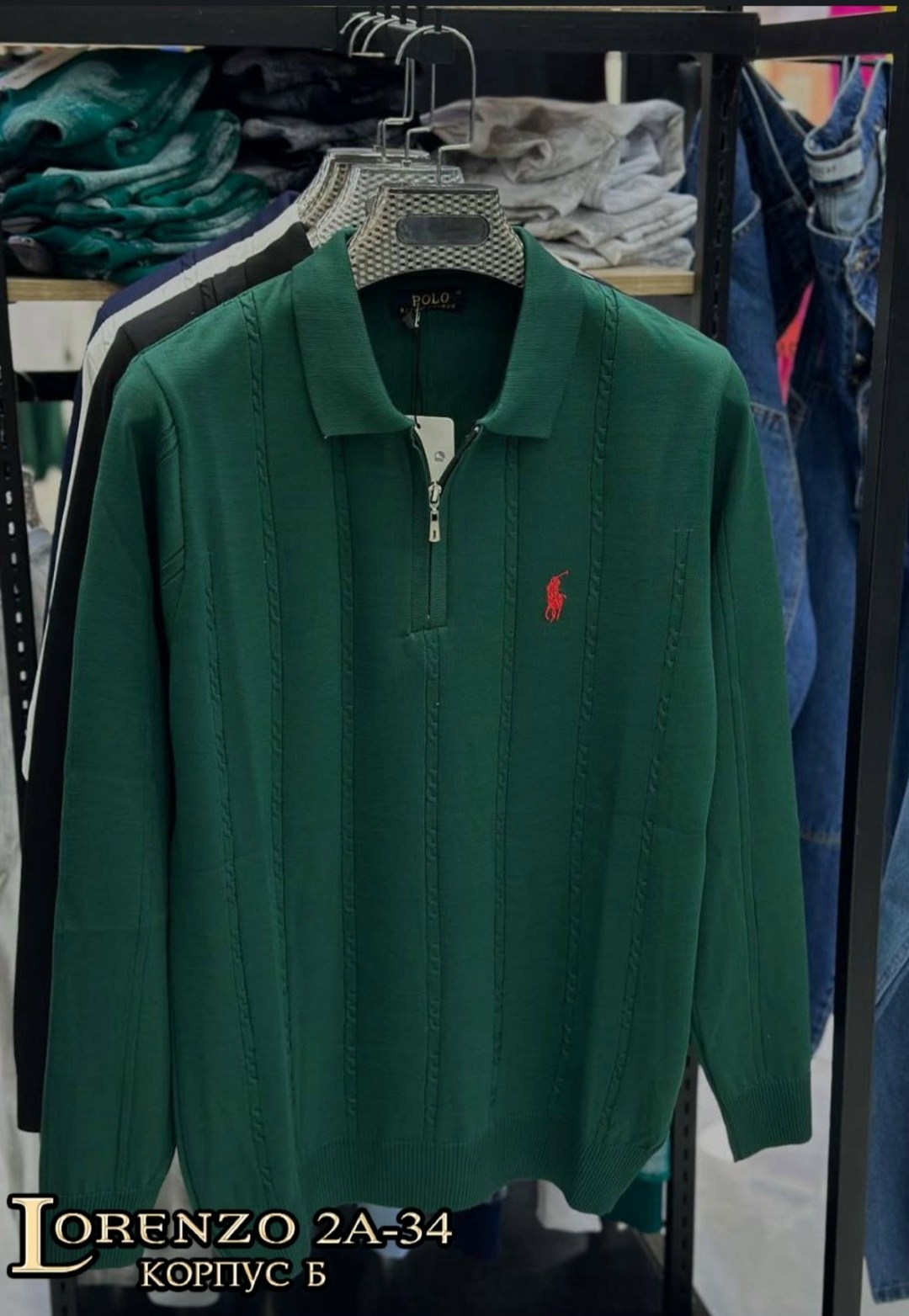 кофта поло,мужская мода,джемпер ralph lauren мужской,мужской свитер,джемпер polo ralph lauren