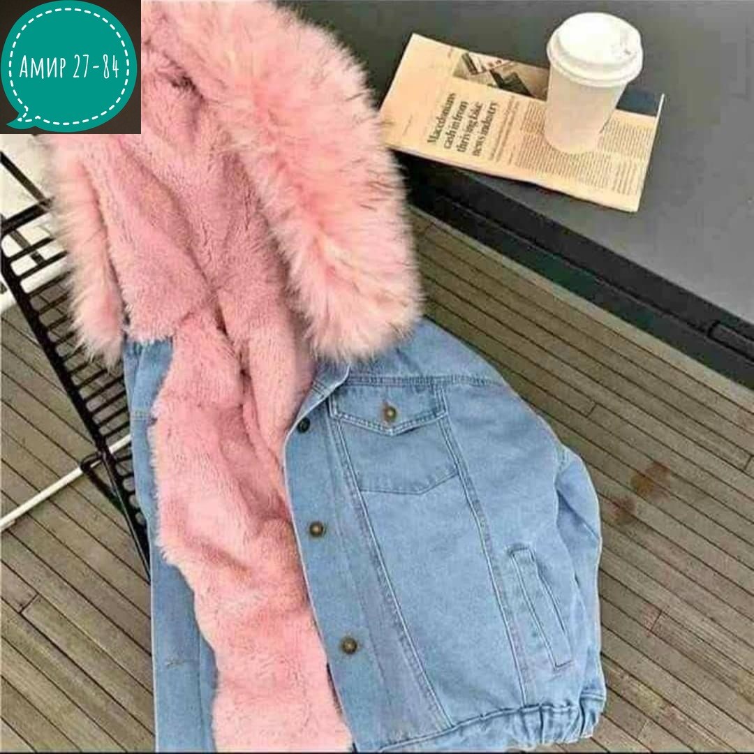 джинсовая куртка с розовым мехом,джинсовка с мехом,джинсовая куртка с мехом,джинсовая куртка теплая,джинсовая куртка с мехом женская