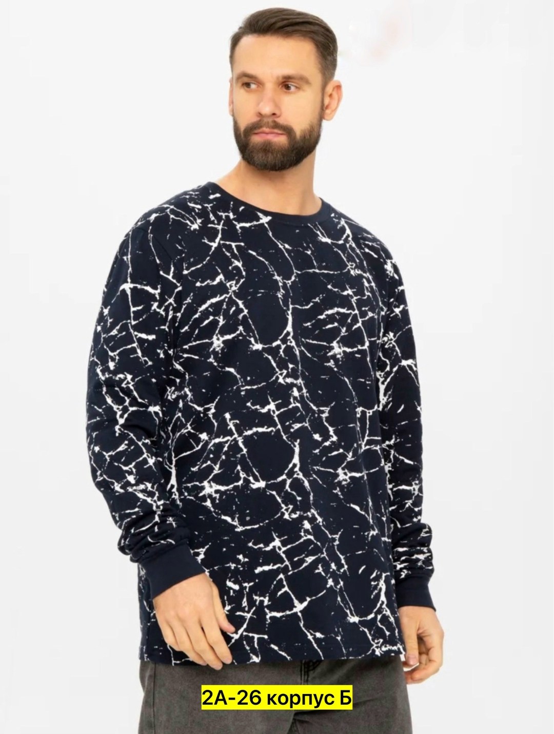 свитшот молодежный,свитшот мужской белый,свитшот мужской с длинным рукавом,свитшот мужская,мужские свитшоты