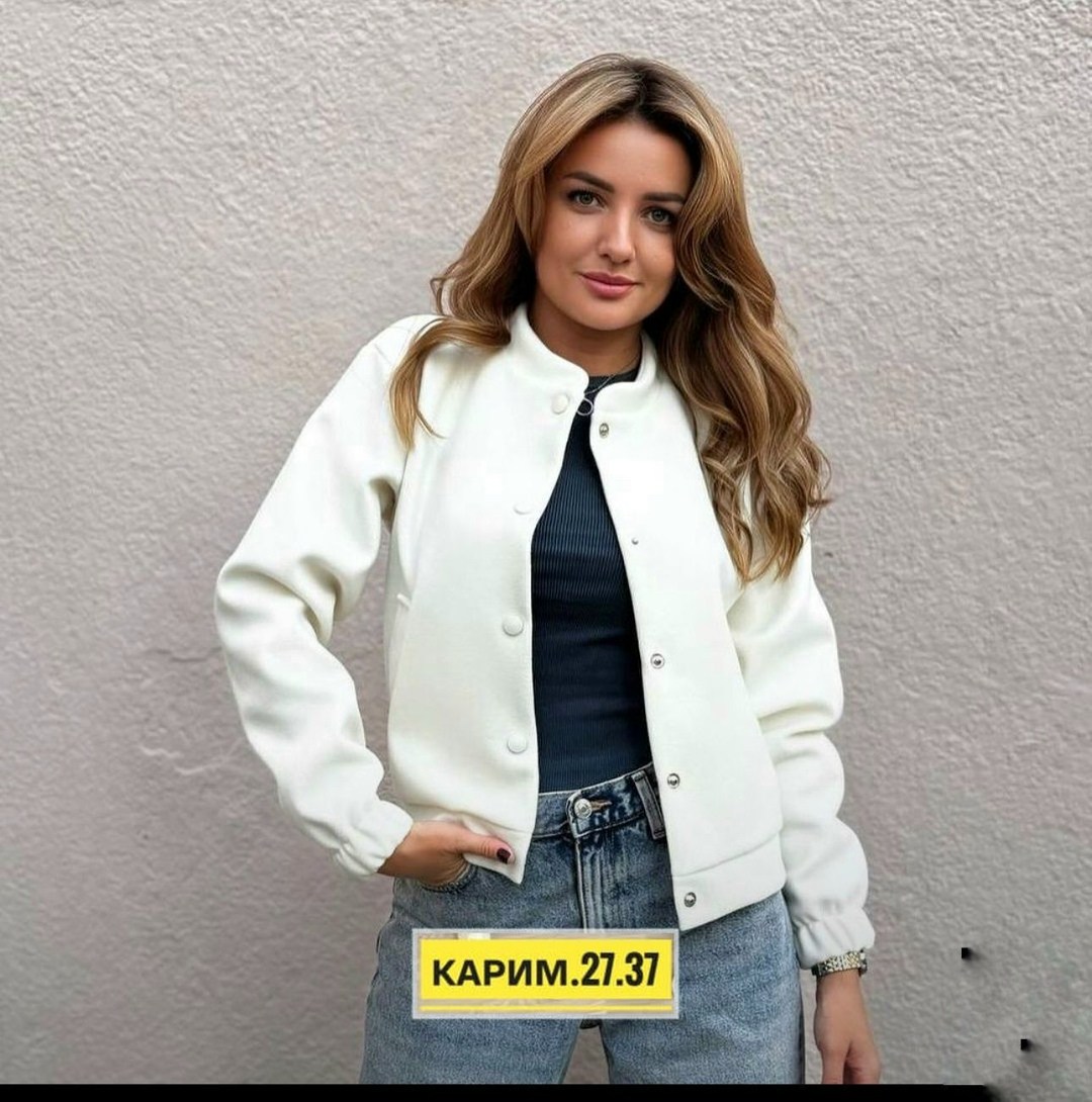 ,стильные костюмы,куртка бомбер,куртка женская бомбер,женская кофта