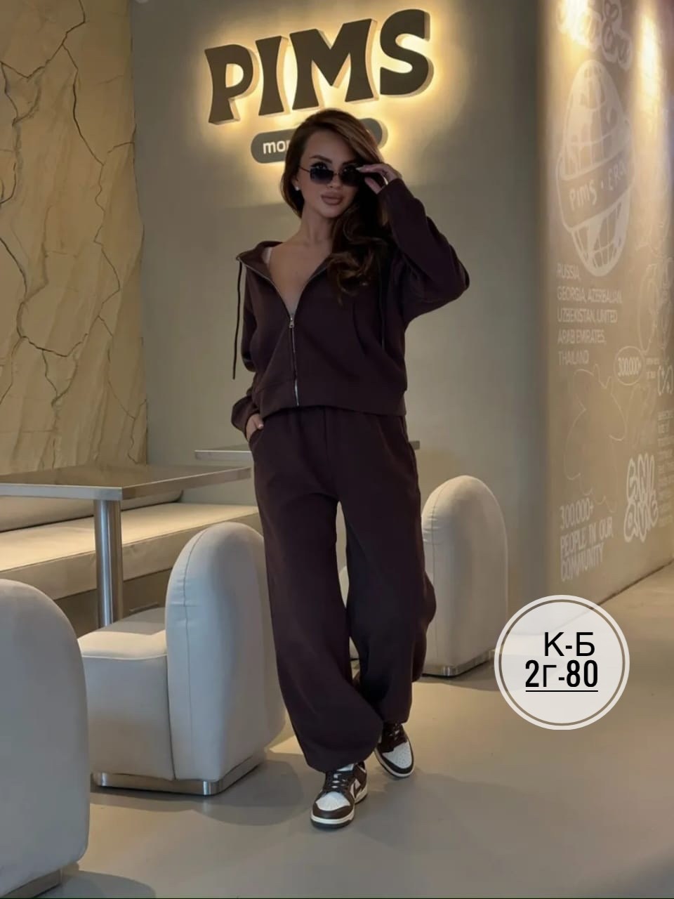 женский спортивный костюм,спортивный костюм,женский костюм,женский костюм двойка,костюм с начесом