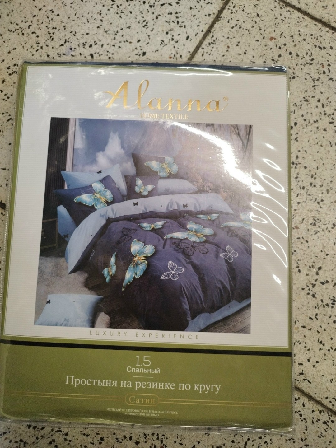 постельное белье комплект,постельного белья,постельное белье 1 5 спальное,постельное белье 2 спальное на резинке,постельное белье евро на резинке