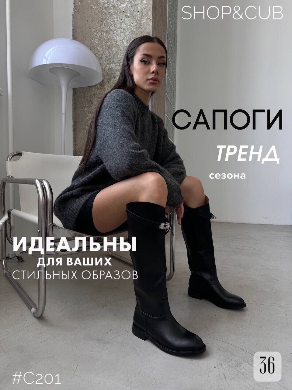 ,женские сапоги,сапоги натуральные,сапоги модные,замшевые сапоги