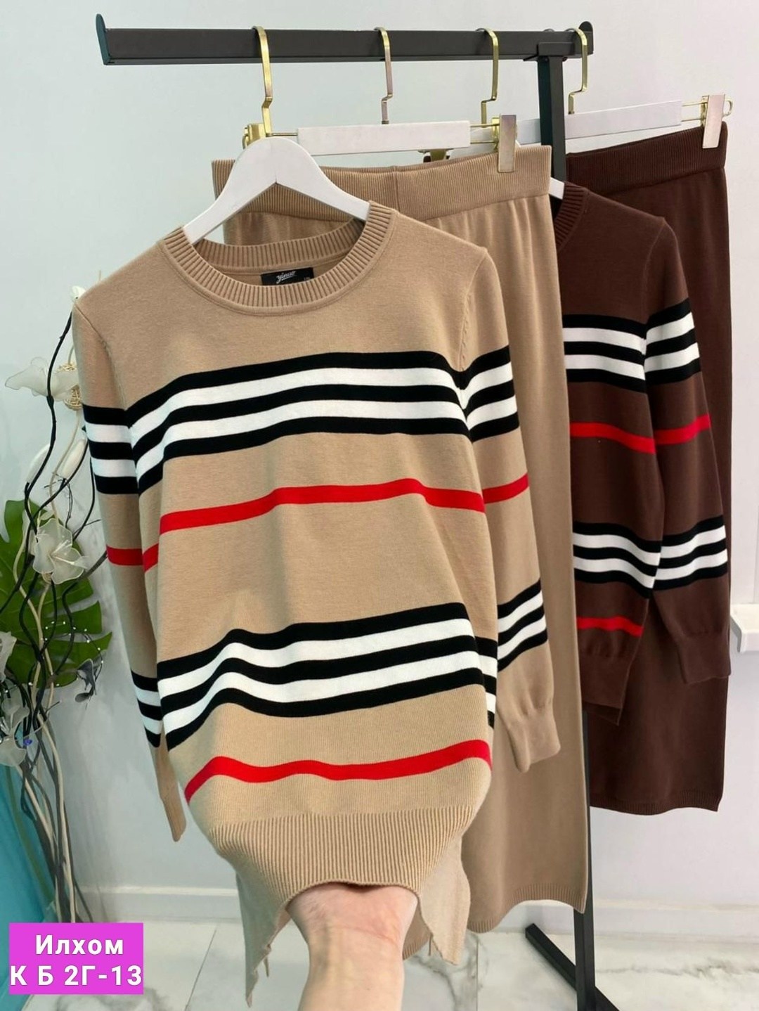 модные свитера,костюмы трикотажные,кофта женская,женский трикотажный свитер в полоску,женский трикотажный костюм