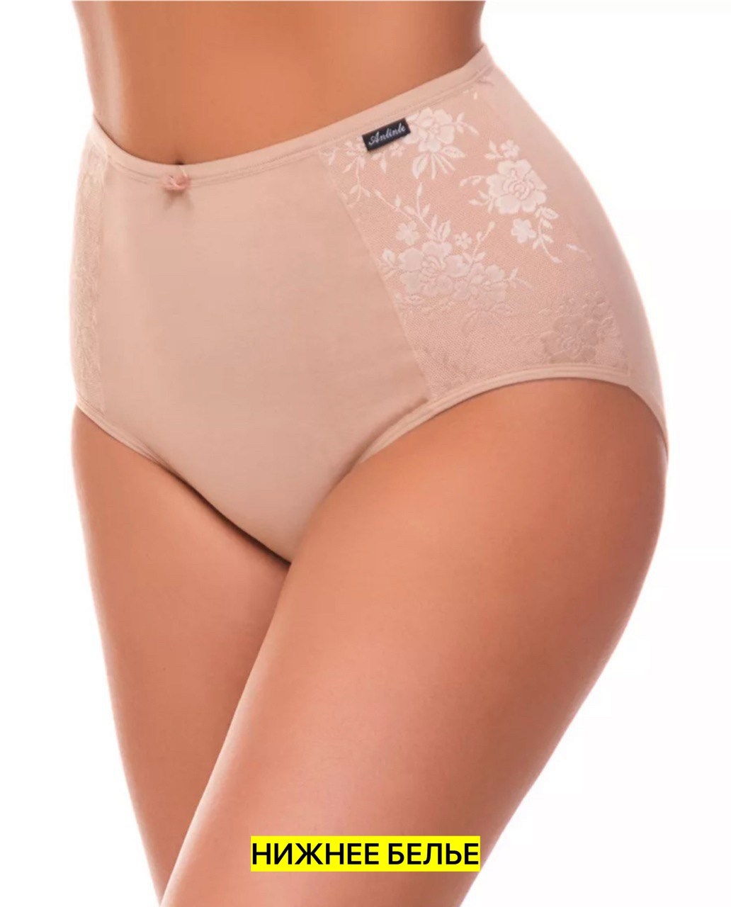 трусы женские слипы высокие,женские трусы с высокой посадкой,женская трусы,утягивающие женские трусы,трусы женские с977/1 св.серый/молочный