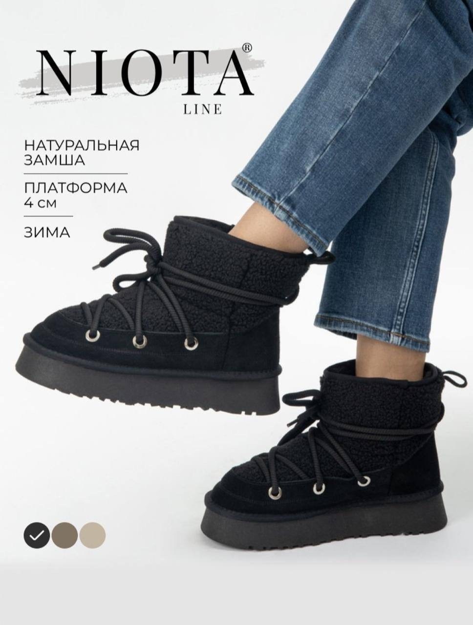 ботинки угги зимние натуральные на меху и платформе,,женские угги,женские зимние угги дутики луноходы jergez,женские зимние угги дутики луноходы jurt