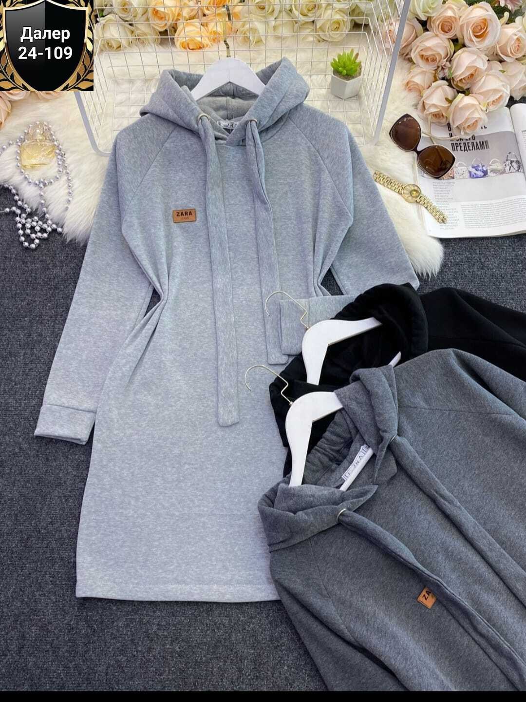 платье с капюшоном,платье толстовка женское,теплое платье с капюшоном,платье худи с капюшоном,спортивные платья с капюшоном