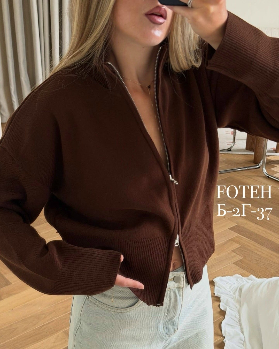 женская кофта,свитер на молнии оверсайз cosmo brand,женский кардиган,свитер на молнии женский,кардиган