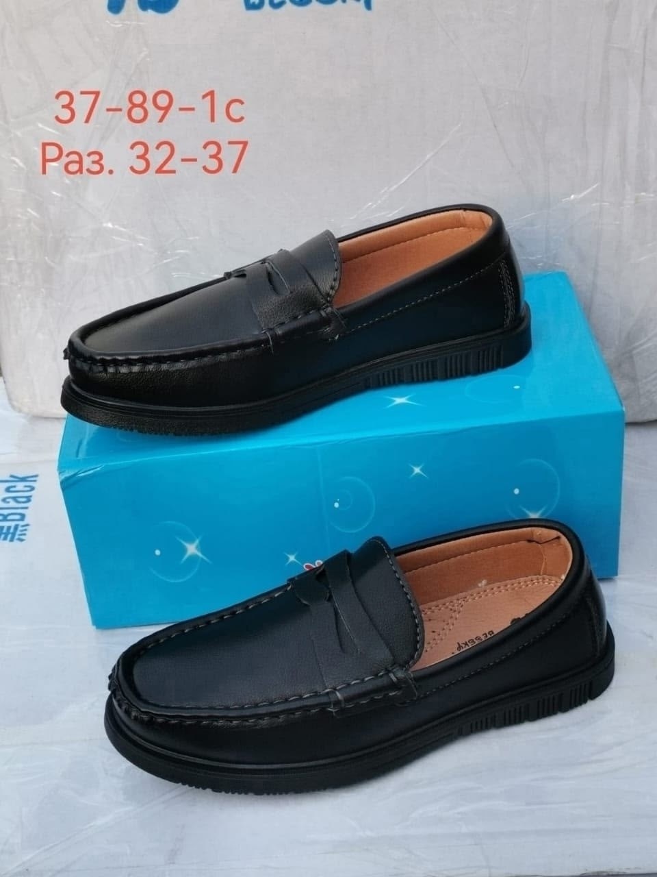 туфли для мальчика,школьная ,,туфли школьные для мальчика,детские туфли