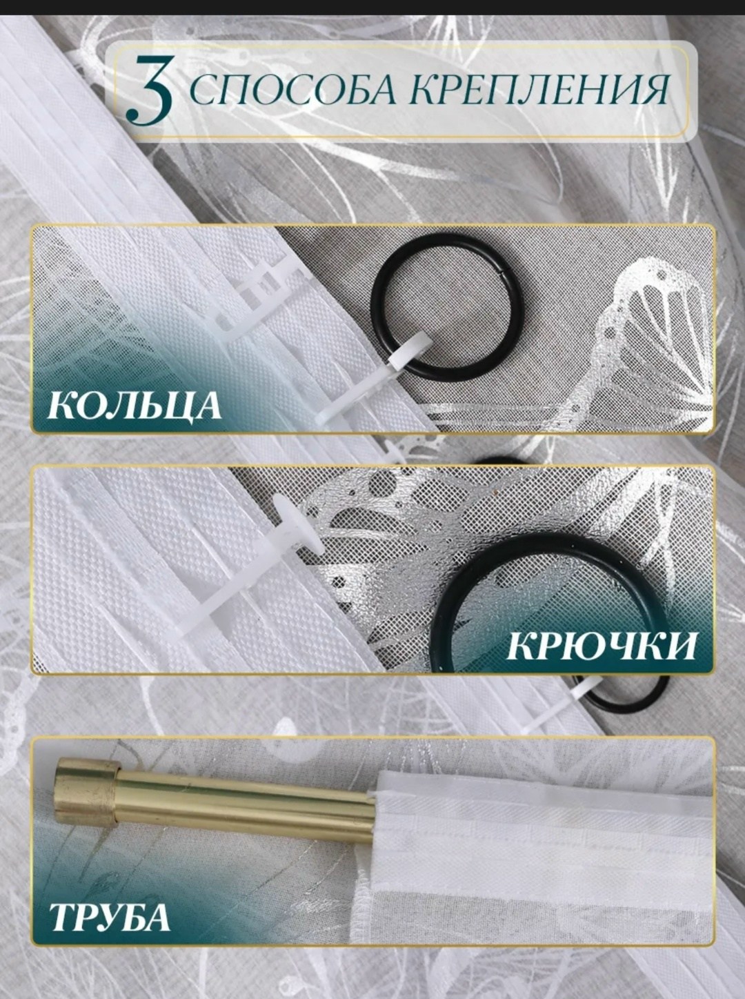 шторы,paradise... тюль-деворе силегия,тюль органза,тюль деворе силегия 400*270 см,тюль занавеска