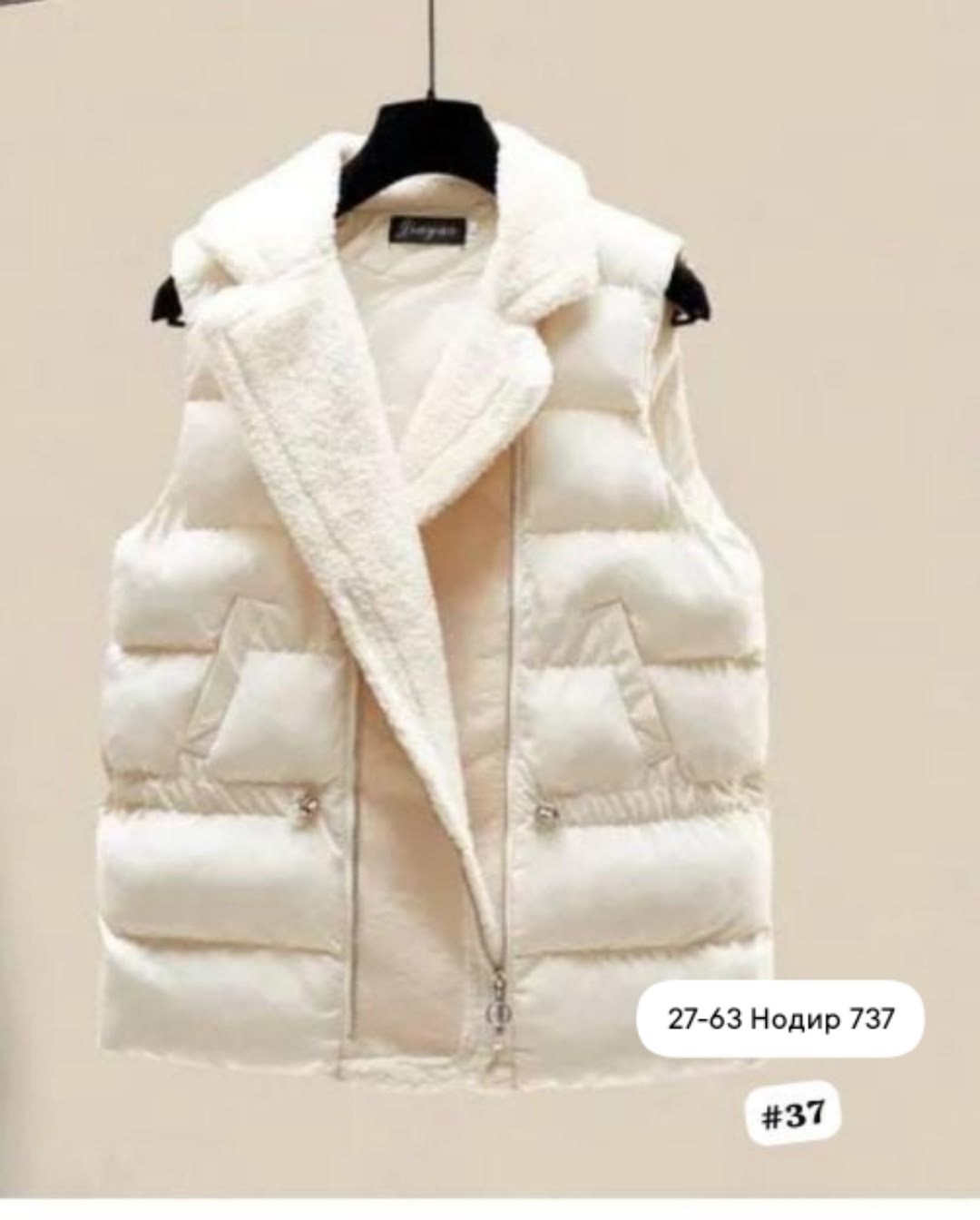 комплект одежды shuohang,костюм женский,комплекты одежды,теплый костюм,