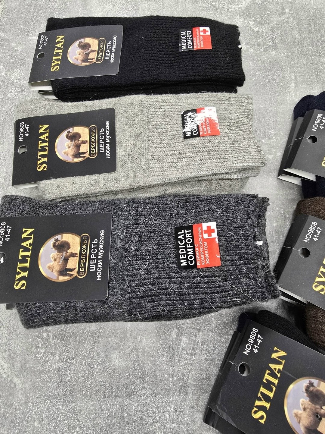 мужские носки,носки мужские махровые,носки мужские 10 пар,носки набор,комплект носки мужские