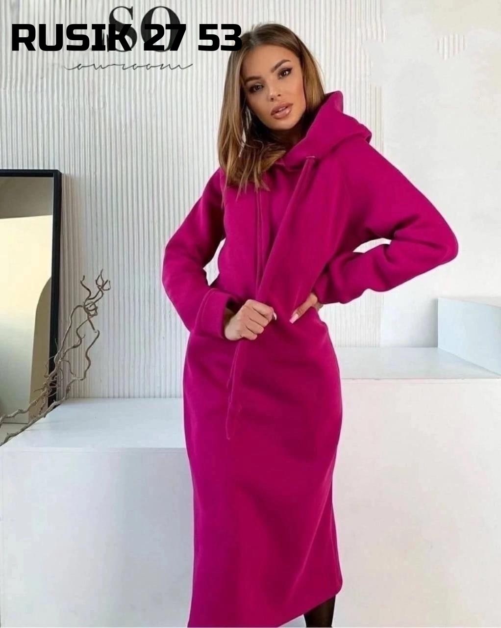 теплое платье с капюшоном,платья с капюшоном,платье толстовка теплая,спортивное платье,платье теплое