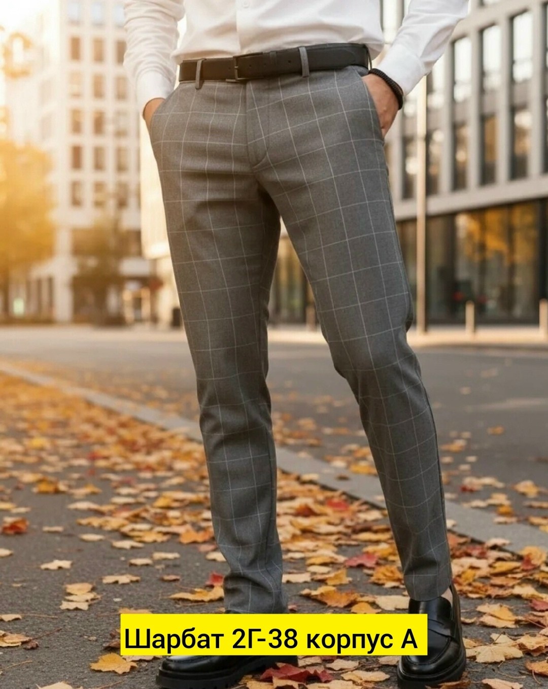 джинсы мужские,джинсы для мужчин,брюки мужские,брюки джинсы,прямые джинсы мужские