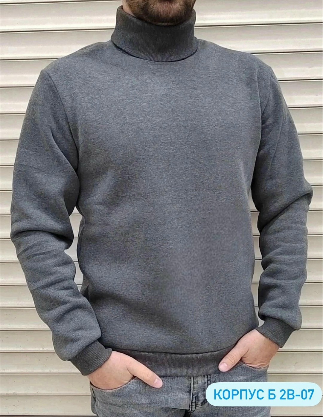 водолазка мужская с начесом,водолазка мужcкая,водолазка,мужская кофта,свитер на флисе