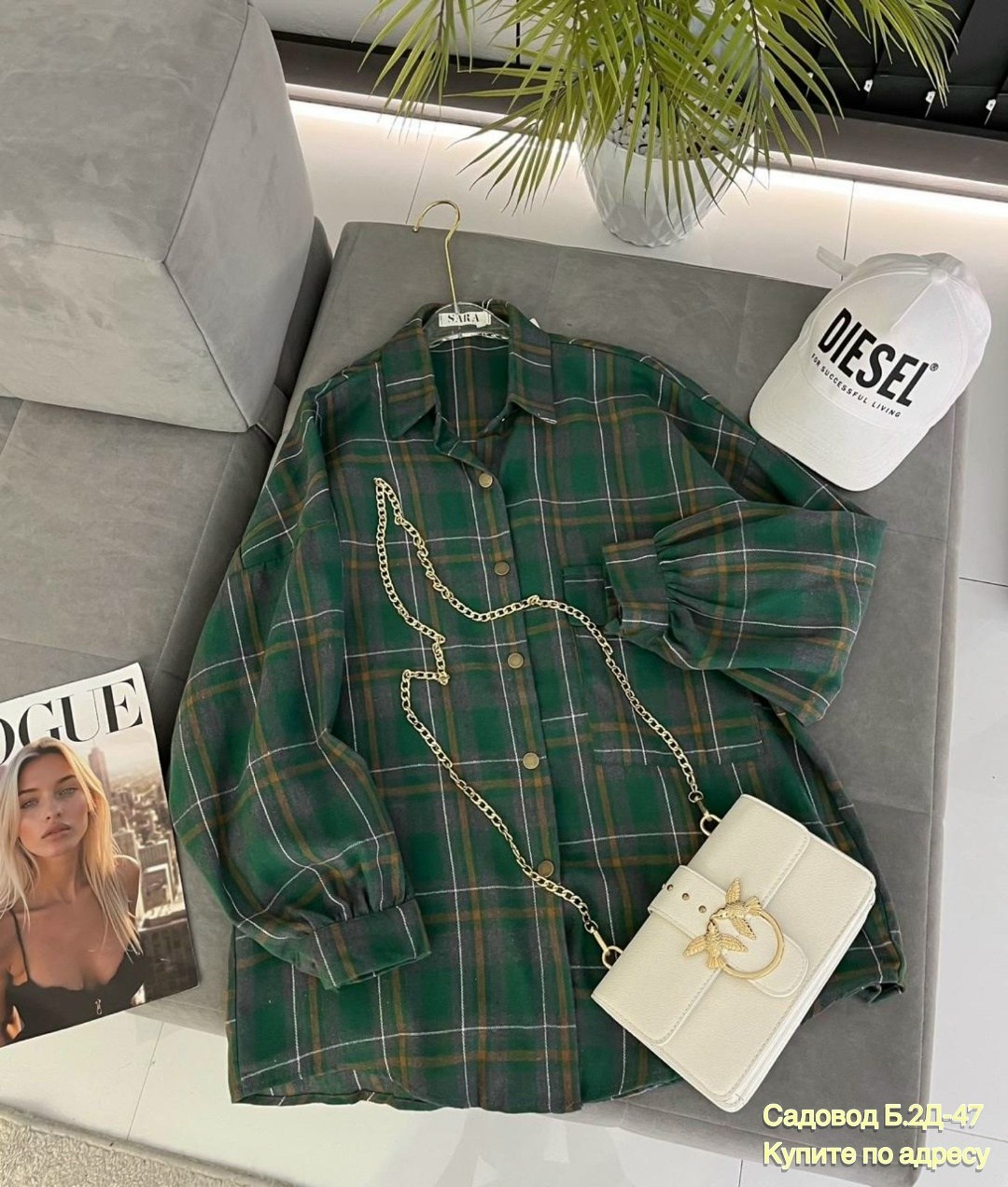 рубашка в клетку,рубашка хлопок,клетчатая рубашка,рубашка женская клетка,рубашка