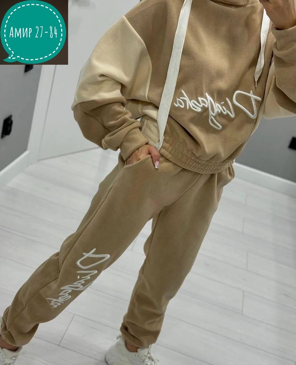 спортивные костюмы женские,спортивный костюм женский на флисе,костюм тройка женский,спортивные костюмы на флисе,спортивные костюм