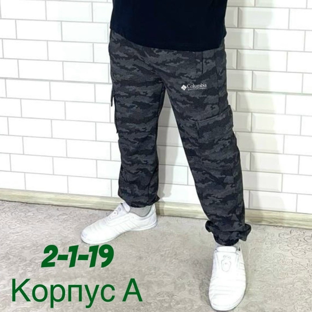брюки спортивные,штаны мужские,штаны на флисе,штаны спортивные,брюки спортивные мужские