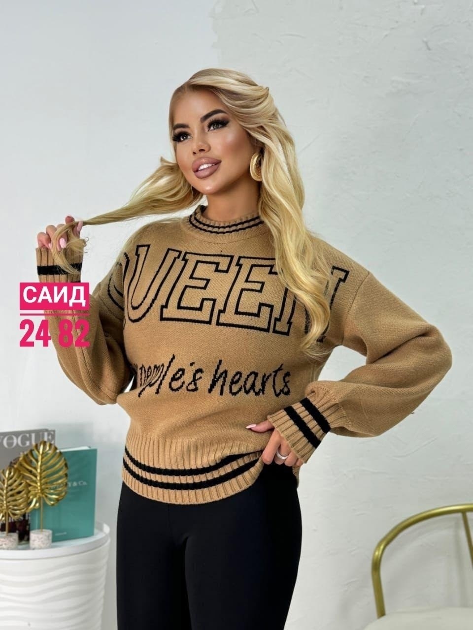 кофта теплая свитер,кофта теплая,свитера женские,свитера вязаные,стильная кофта