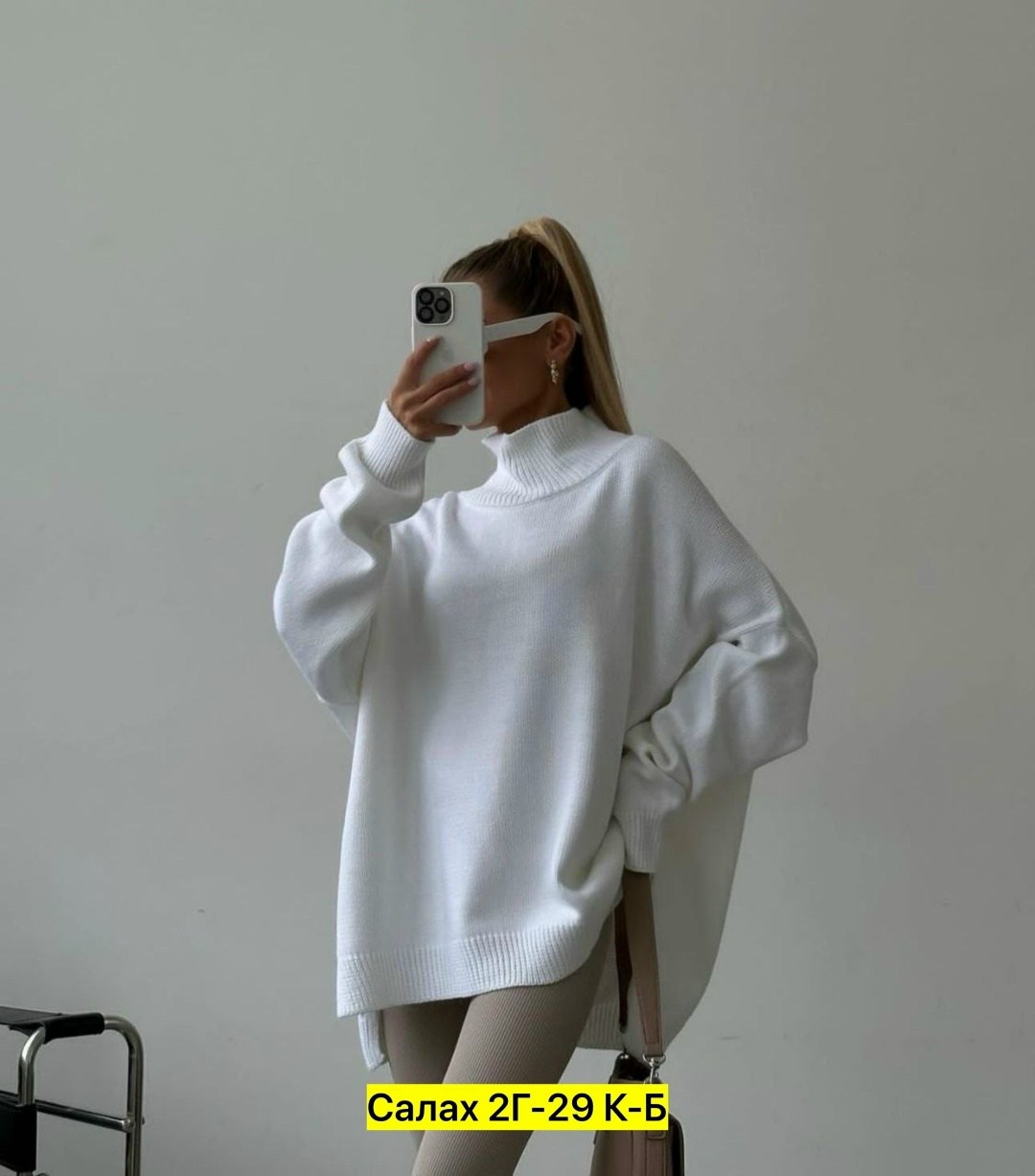 свитер женский оверсайз,белый свитер оверсайз,свитера женские,свитер оверсайз удлиненный женский,джемпер оверсайз