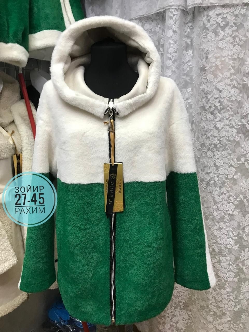 куртка дублёнка двухсторонняя экозамша экомех чебурашка bloom fashion 217654504,куртка дублёнка двухсторонняя экозамша экомех чебурашка bloom fashion 217654507,куртка дублёнка двухсторонняя экозамша э