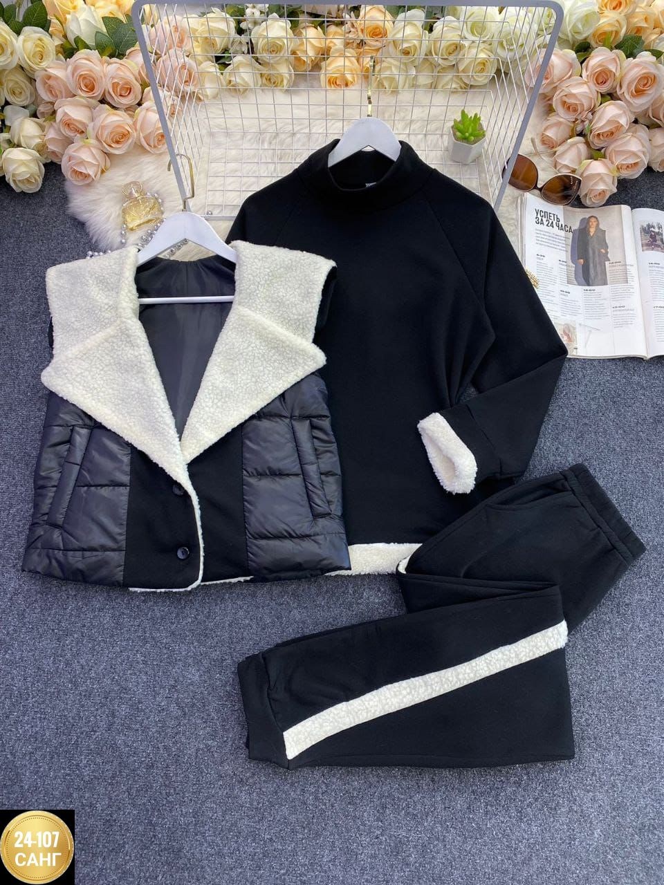 костюм тройка женский,теплый костюм,костюмы тройки,костюм на флисе,костюмы женские