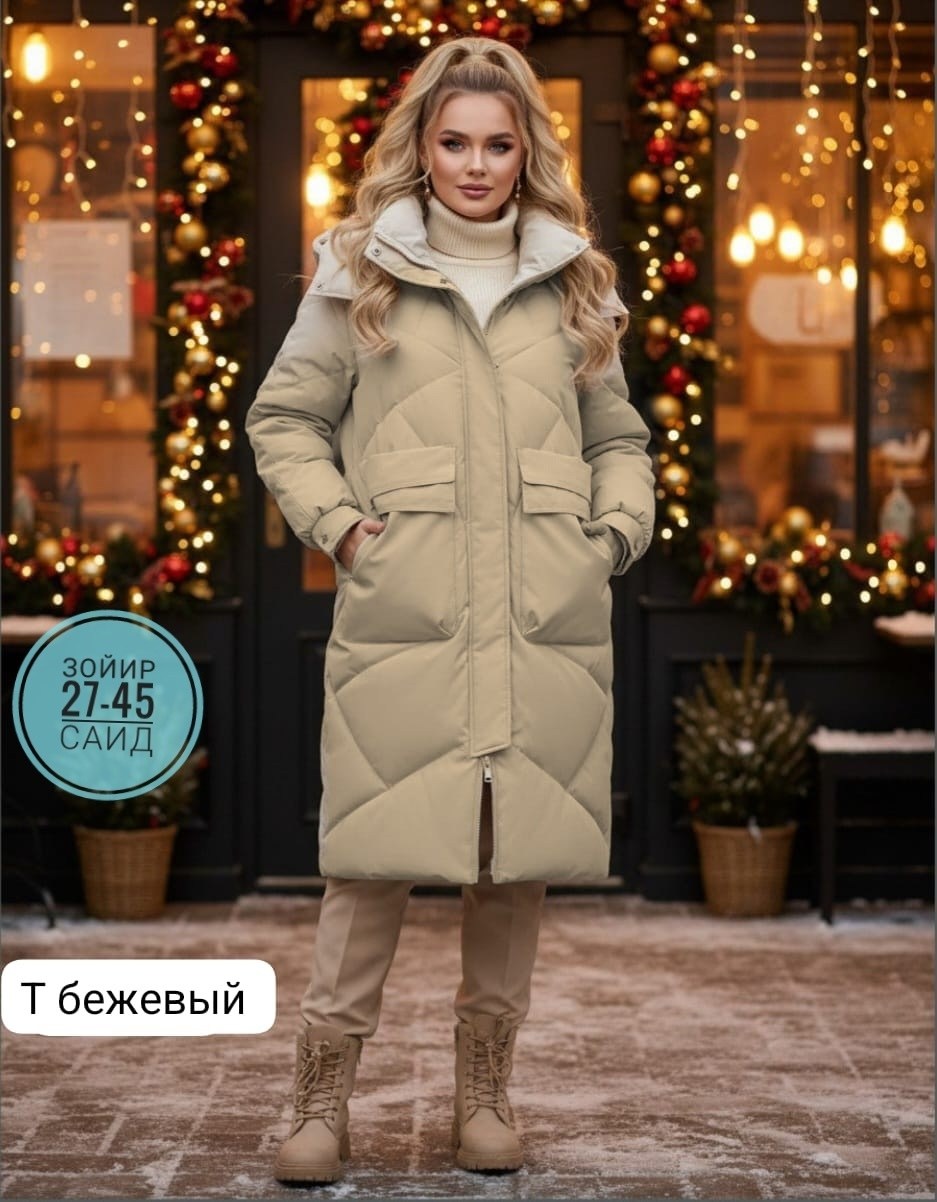 женская зимняя куртка,удлиненная куртка,куртка женская зима,женская куртка,куртка женская демисезонная