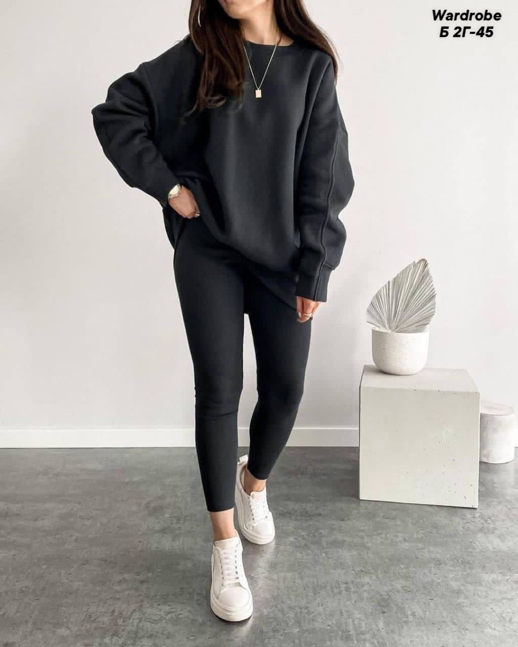 толстовка с лосинами,кофта в стиле оверсайз,кофта оверсайз,толстовка оверсайз,свитшот оверсайз