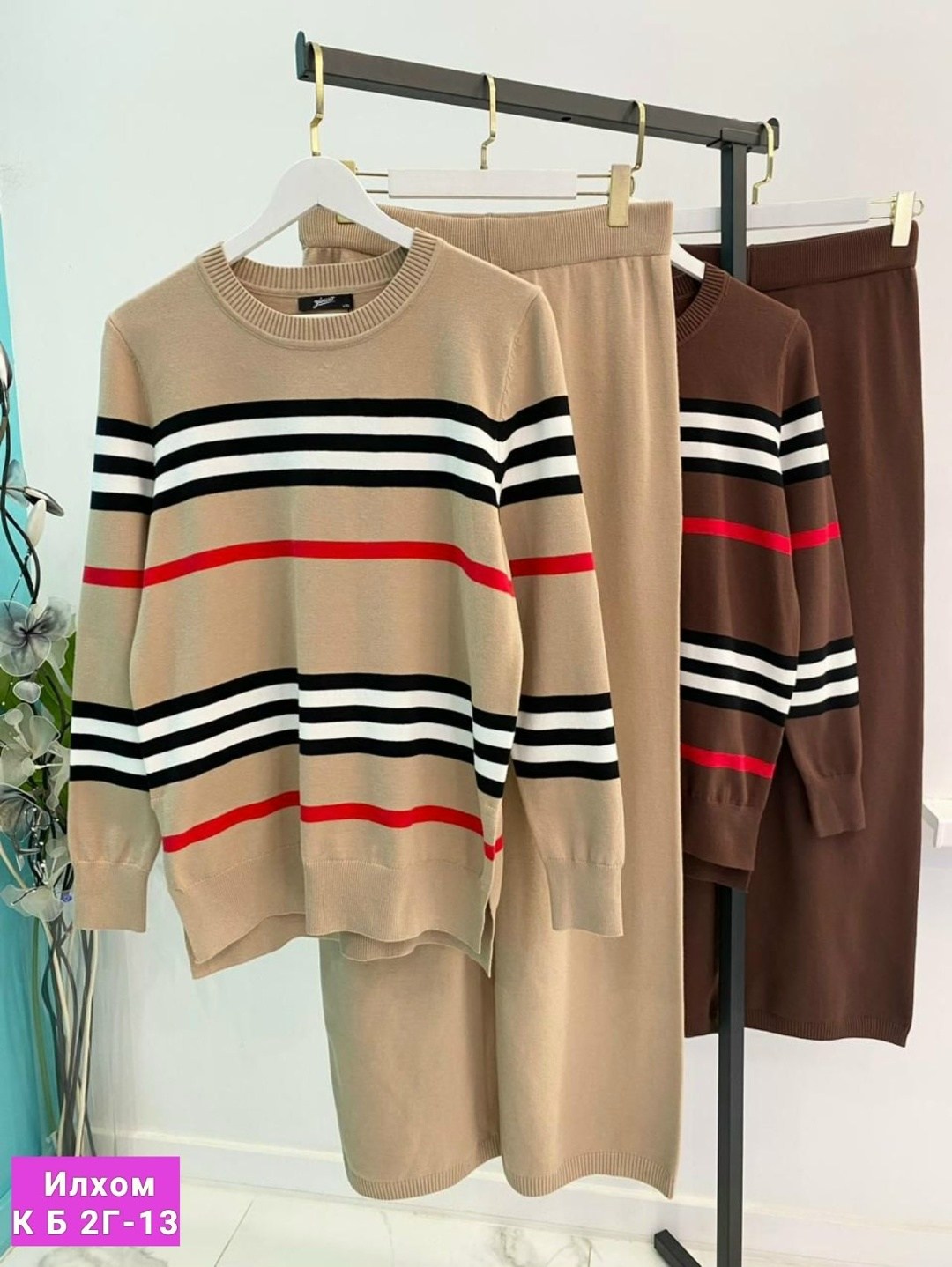 модные свитера,костюмы трикотажные,кофта женская,женский трикотажный свитер в полоску,женский трикотажный костюм