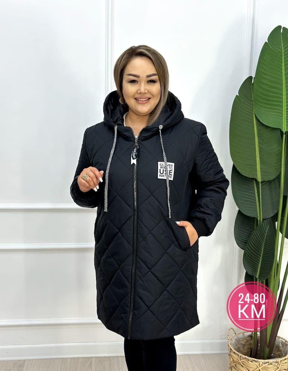 куртка демисезонная,женская демисезонная куртка,женская куртка,куртка,куртка удлиненная
