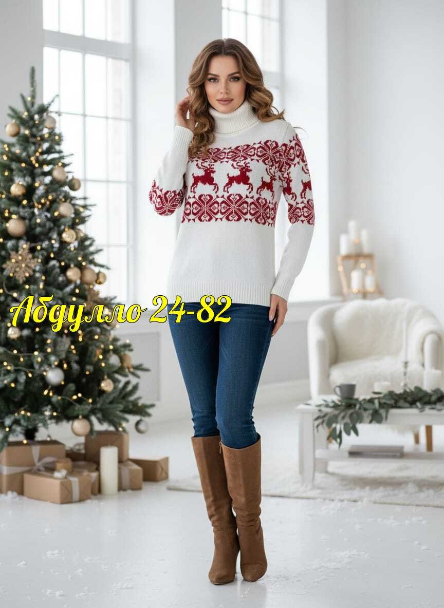 новогодний свитер женский,свитер с оленями женский,джемпер новогодний женский,новогодний вязаный свитер женский,свитер с оленями