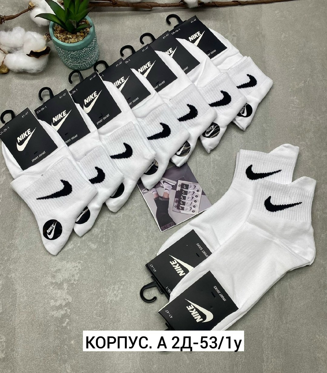 носки мужские 10 пар nike,комплект носки мужские,носки комплект,носки мужские,носки nike мужские