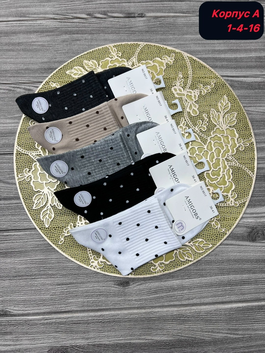 носки женские 10 пар,женские носки,носки женские 10 пар разного цвета,носки 5 пар,носки