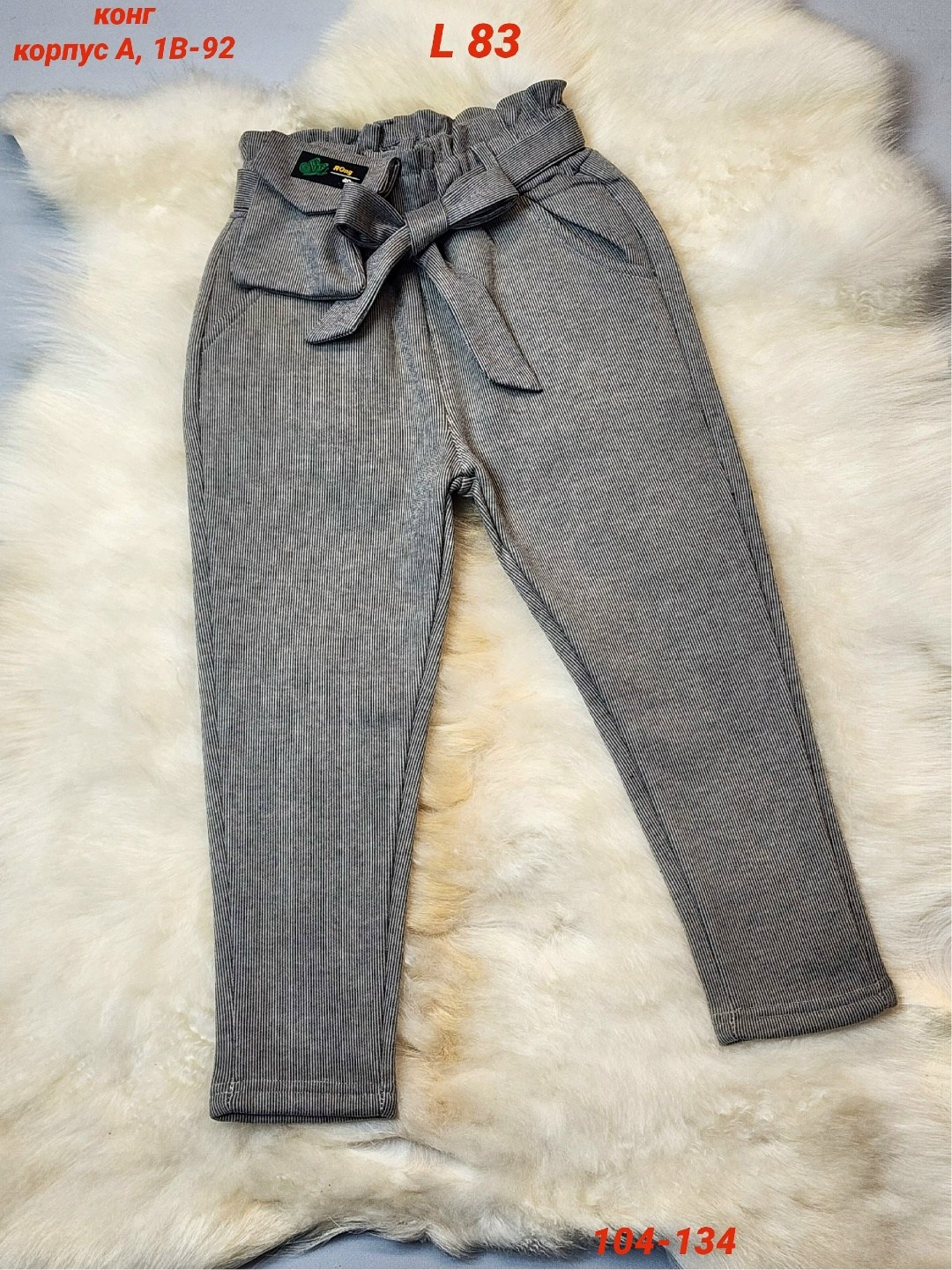 детские брюки,штаны для девочек,повседневные брюки,брюки для девочек,брюки джинсы