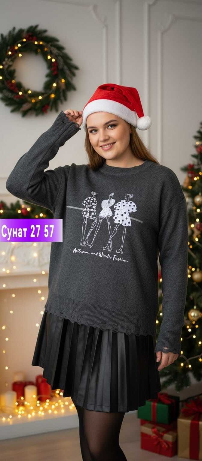 кофта женская,свитер женский,кофта свитер женский,кофта свитер,свитер